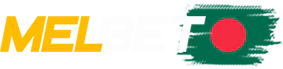 Melbet বাংলাদেশ